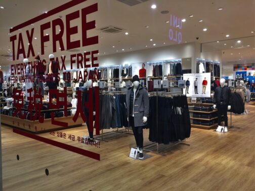 tax free - pengusaha kena pajak